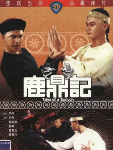 狠狠操影院